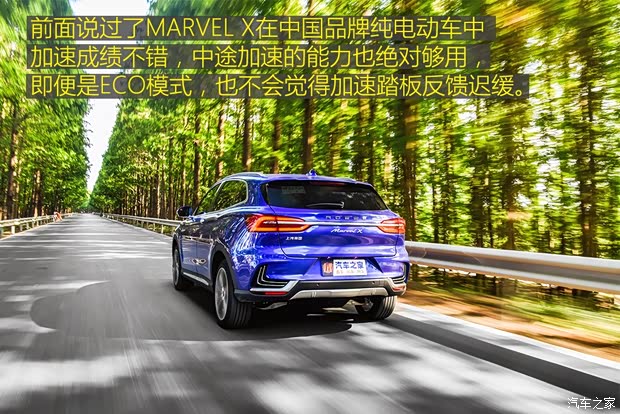 上汽集團(tuán) 榮威MARVEL X 2018款 后驅(qū)版