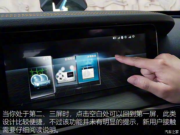 一汽奔騰 奔騰T77 2019款 230 TID 自動(dòng)尊貴型 國V