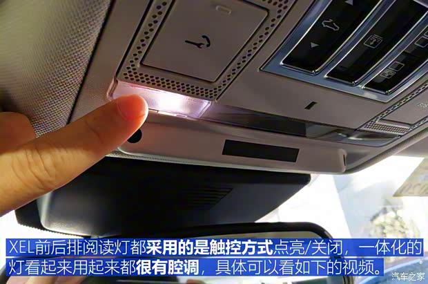 奇瑞捷豹路虎 捷豹XEL 2018款 2.0T 200PS 首发限量版 奇瑞捷豹路虎 捷豹XEL 2018款 2.0T 200PS 首发限量版