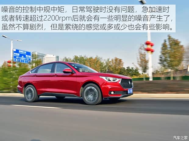 上汽通用五菱 新宝骏RC-6 2019款 1.5T CVT 24小时在线尊贵型 上汽通用五菱 新宝骏RC-6 2019款 1.5T CVT 24小时在线尊贵型