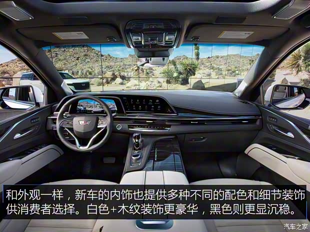 凯迪拉克(进口) 凯雷德ESCALADE 2021款 基本型 凯迪拉克(进口) 凯雷德ESCALADE 2021款 基本型