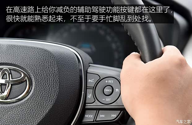 广汽丰田 威兰达 2020款 2.0L CVT四驱尊贵版 广汽丰田 威兰达 2020款 2.0L CVT四驱尊贵版