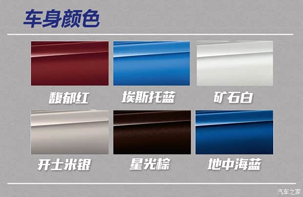 華晨寶馬 寶馬X1 2020款 sDrive20Li 時尚型