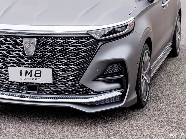 上汽集团 荣威iM8 2020款 Concept