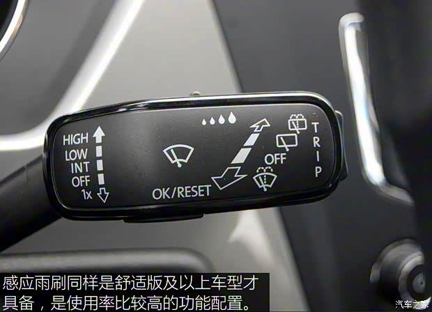 上汽大眾 途安 2018款 途安L 280TSI 自動風尚版 7座