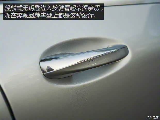 梅賽德斯-EQ 奔馳EQC 2018款 基本型