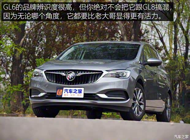 上汽通用別克 別克GL6 2018款 18T 6座尊貴型 上汽通用別克 別克GL6 2018款 18T 6座尊貴型