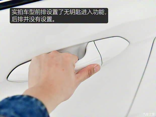 長安福特 福睿斯 2021款 基本型