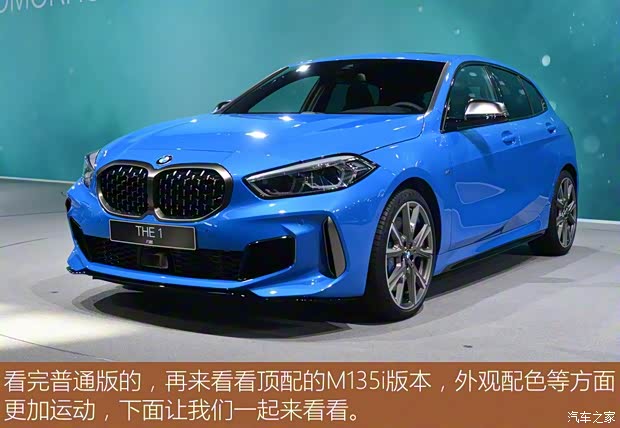 宝马(进口) 宝马1系(进口) 2020款 M135i xDrive 宝马(进口) 宝马1系(进口) 2020款 M135i xDrive