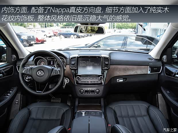 北京越野 北京BJ90 2020款 3.0T 領(lǐng)航版