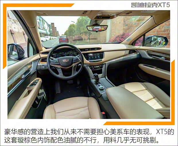 上汽通用凯迪拉克 凯迪拉克XT5 2020款 改款 28T 四驱铂金运动版 上汽通用凯迪拉克 凯迪拉克XT5 2020款 改款 28T 四驱铂金运动版