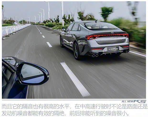 東風(fēng)悅達(dá)起亞 K5凱酷 2020款 380T GT-Line 尊貴版 東風(fēng)悅達(dá)起亞 K5凱酷 2020款 380T GT-Line 尊貴版
