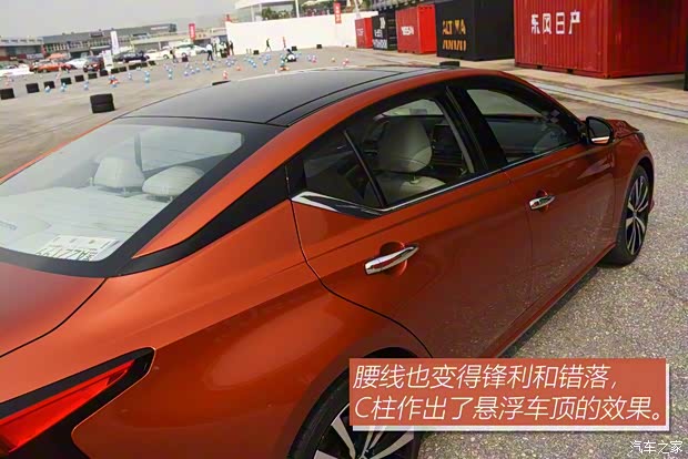 东风日产 天籁 2019款 2.0T ALTIMA基本型