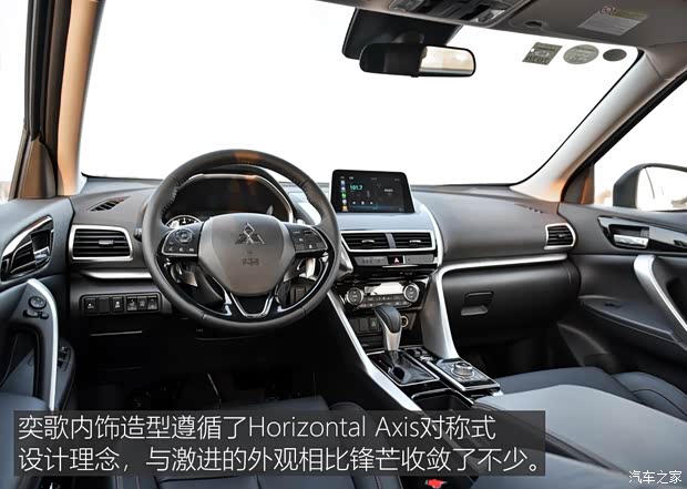 广汽三菱 奕歌 2018款 1.5T CVT四驱真我版