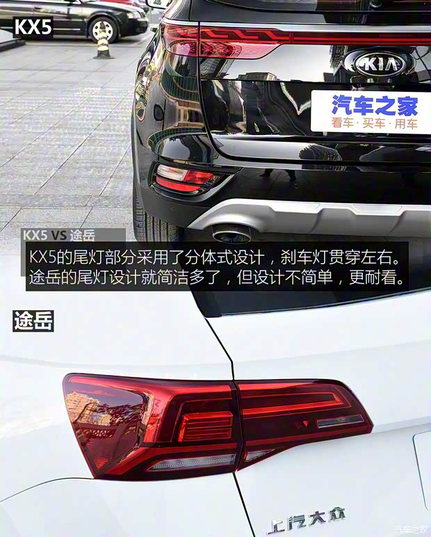 東風悅達起亞 起亞KX5 2019款 1.6T 自動兩驅(qū)豪華