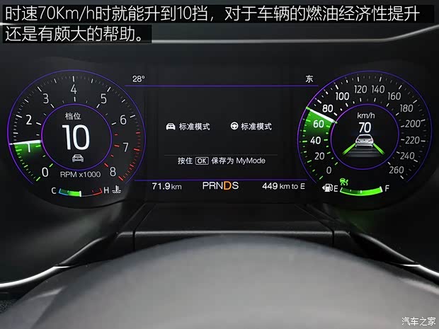 福特(进口) Mustang 2018款 2.3L EcoBoost 福特(进口) Mustang 2018款 2.3L EcoBoost