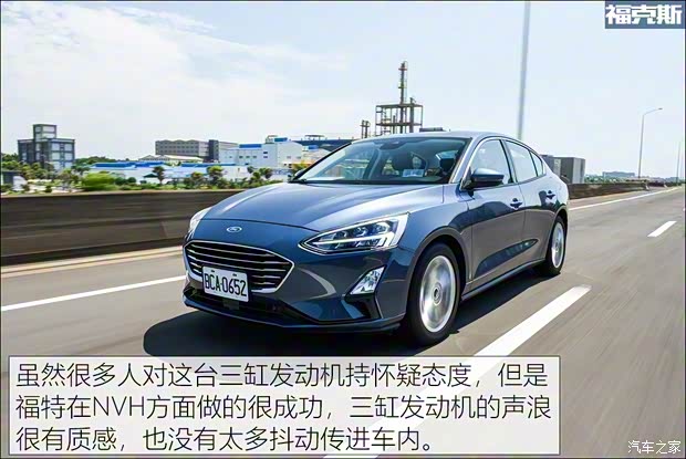 福特(进口) 福克斯(进口) 