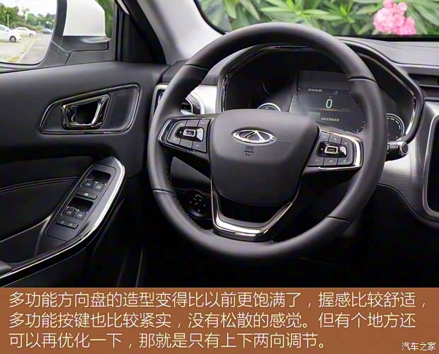 奇瑞汽車 瑞虎8 2018款 1.5TCI 自動尊貴型 7座