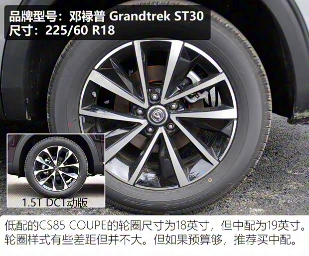 长安汽车 长安CS85 COUPE 2019款 1.5T DCT型版 国VI 长安汽车 长安CS85 COUPE 2019款 1.5T DCT型版 国VI