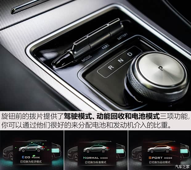 上汽集团 名爵6新能源 2018款 45T E-DRIVE智驱混动PILOT超级互联网版 上汽集团 名爵6新能源 2018款 45T E-DRIVE智驱混动PILOT超级互联网版