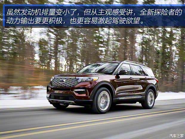 福特(進口) 探險者 2020款 基本型 福特(進口) 探險者 2020款 基本型