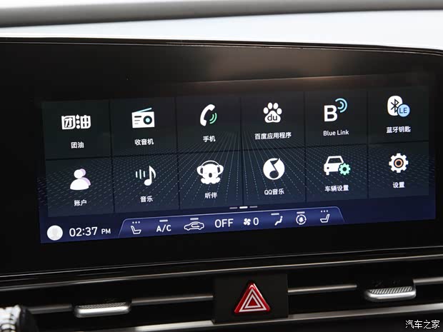 北京现代 伊兰特 2021款 1.5L LUX尊贵版