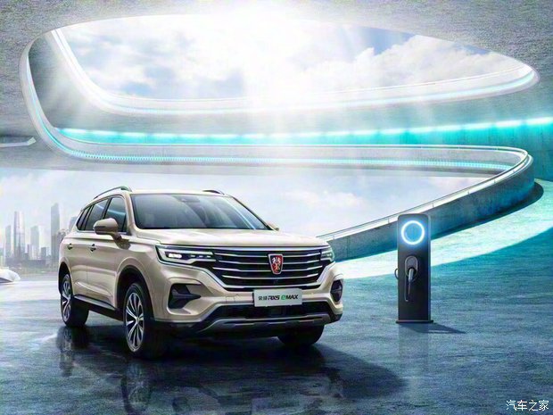 上汽集团 荣威RX5 MAX新能源 2019款 500PHEV 智能座舱至尊版