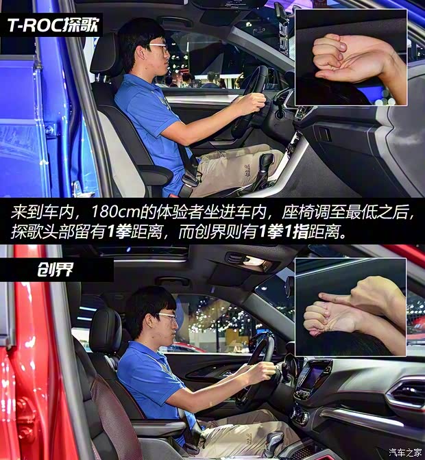 一汽-大眾 T-ROC探歌 2020款 280TSI DSG兩驅(qū)舒適型 一汽-大眾 T-ROC探歌 2020款 280TSI DSG兩驅(qū)舒適型