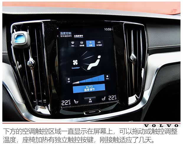 沃尔沃亚太 沃尔沃S60 2020款 T5 智雅运动版 沃尔沃亚太 沃尔沃S60 2020款 T5 智雅运动版