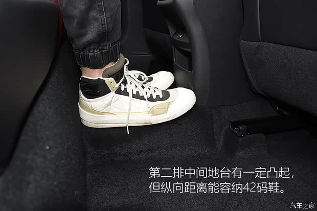 长安汽车 逸动 2020款 PLUS 基本型