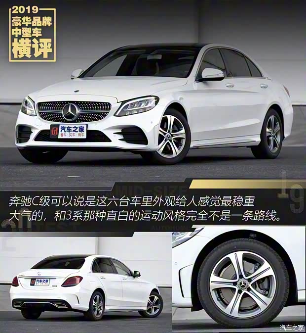 北京奔馳 奔馳C級(jí) 2020款 C 260 L 運(yùn)動(dòng)版