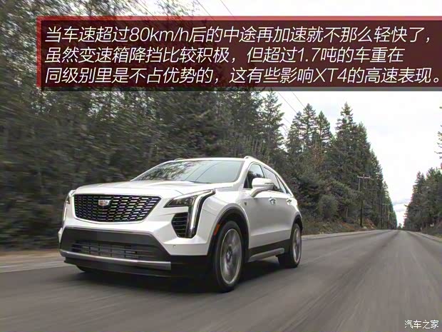 凱迪拉克(進口) 凱迪拉克XT4(海外) 2019款 基本型 凱迪拉克(進口) 凱迪拉克XT4(海外) 2019款 基本型