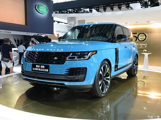 路虎(进口) 揽胜 2020款 50周年风云纪念版