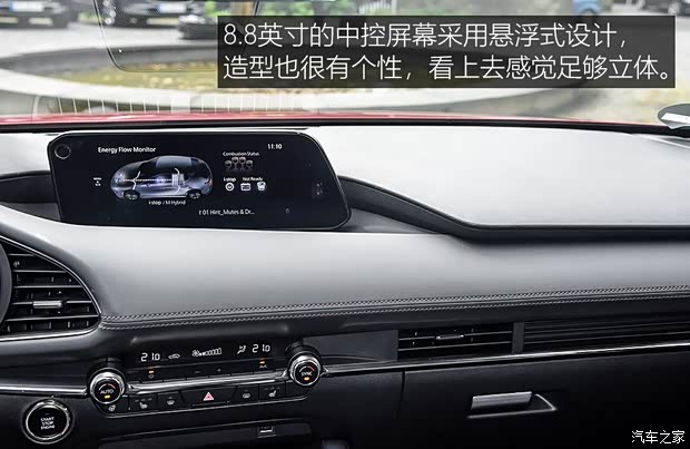 马自达(进口) 马自达3(进口) 2019款 两厢版