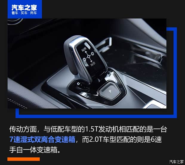 领克 领克03 2019款 1.5TD DCT型版 国VI