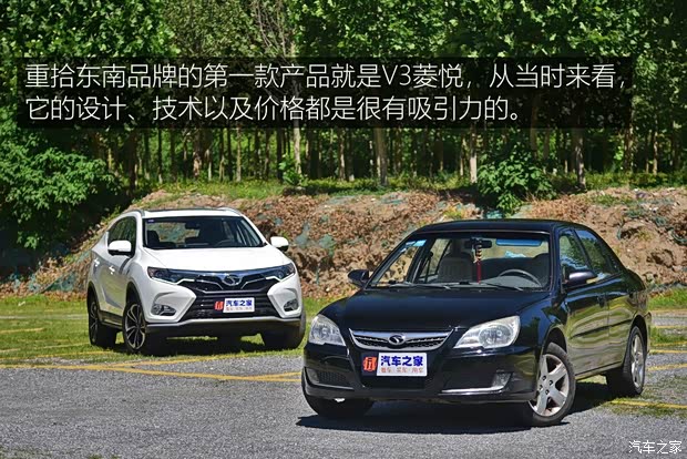 東南汽車(chē) 東南DX7 2018款 Prime 1.8T DCT旗艦型