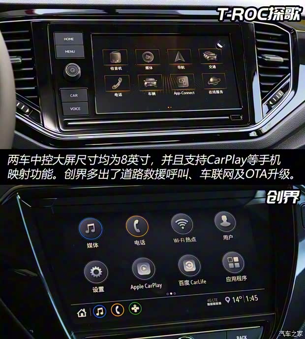 一汽-大眾 T-ROC探歌 2020款 280TSI DSG兩驅(qū)舒適型 一汽-大眾 T-ROC探歌 2020款 280TSI DSG兩驅(qū)舒適型