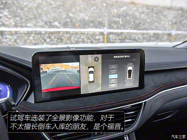 长安福特 锐际 2020款 2.0T 四驱纵享款ST-LINE 长安福特 锐际 2020款 2.0T 四驱纵享款ST-LINE