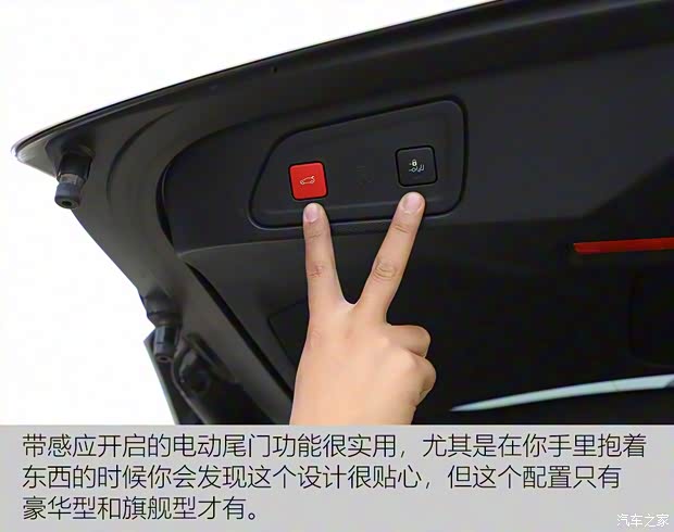 东风雪铁龙 天逸 C5 AIRCROSS 2017款 380THP 旗舰型 东风雪铁龙 天逸 C5 AIRCROSS 2017款 380THP 旗舰型