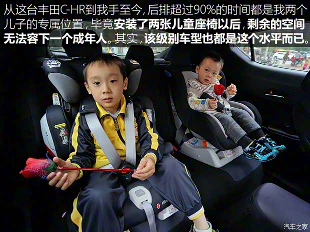 广汽丰田 丰田C-HR 2018款 2.0L 豪华版 国V 广汽丰田 丰田C-HR 2018款 2.0L 豪华版 国V