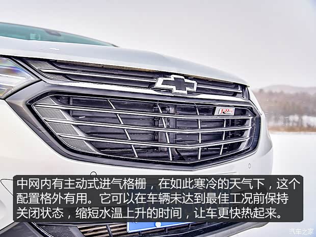 上汽通用雪佛蘭 探界者 2019款 Redline 550T 自動四驅(qū)捍界版RS 上汽通用雪佛蘭 探界者 2019款 Redline 550T 自動四驅(qū)捍界版RS