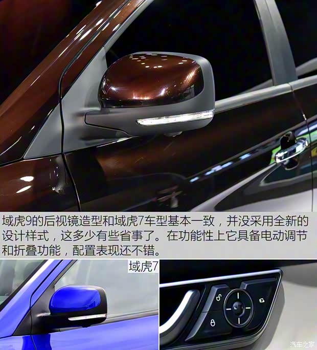江鈴汽車 域虎9 2019款 基本型