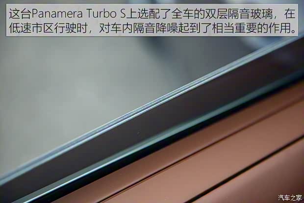 保時捷 Panamera 2021款 Panamera Turbo S 4.0T