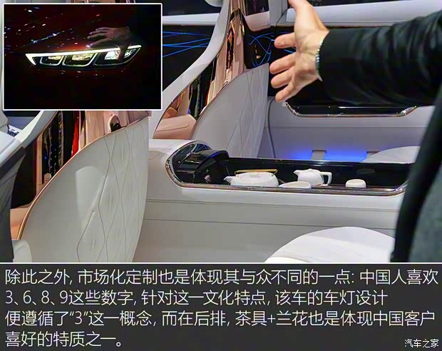 梅赛德斯-迈巴赫 至臻豪华概念车 2018款 基本型 梅赛德斯-迈巴赫 至臻豪华概念车 2018款 基本型