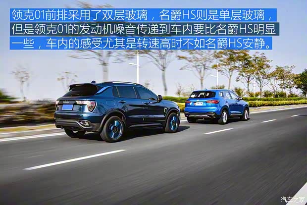 上汽集团 名爵HS 2018款 30T 自动两驱Trophy荷尔蒙超燃版 上汽集团 名爵HS 2018款 30T 自动两驱Trophy荷尔蒙超燃版