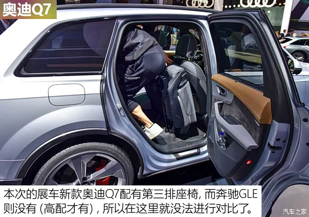 奥迪(进口) 奥迪Q7 2020款 基本型