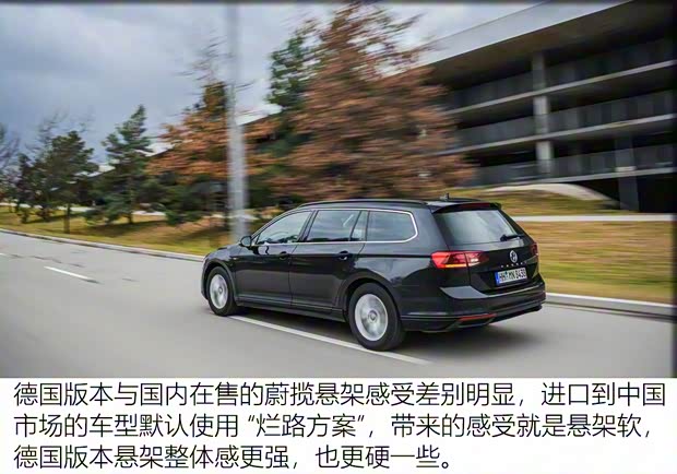 大众(进口) Passat 2020款 旅行版 大众(进口) Passat 2020款 旅行版