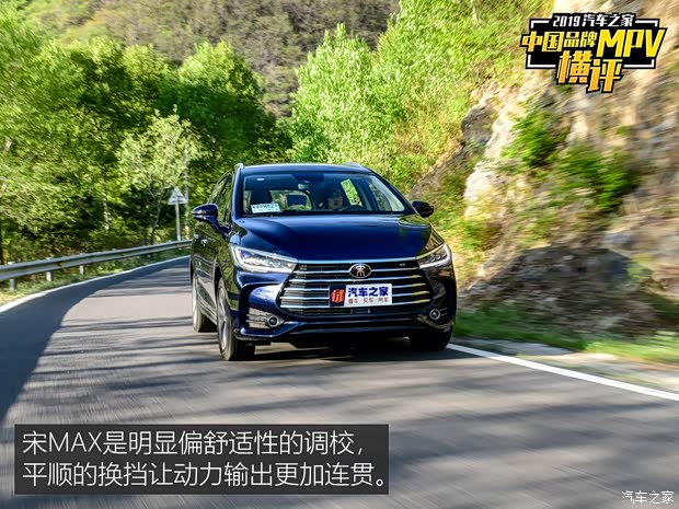 比亚迪 宋MAX 2019款 1.5T 自动智联睿耀型 7座 国V