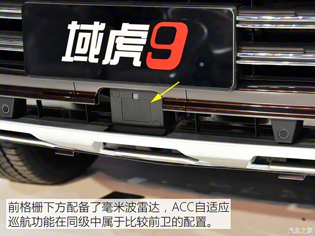 江鈴汽車 域虎9 2019款 基本型