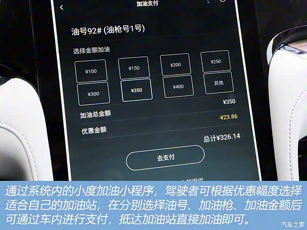 东风启辰 启辰星 2020款 基本型